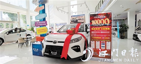 在廣東開展汽車以舊換新專項行動后，不少車企先后響應，對補貼進行加碼。