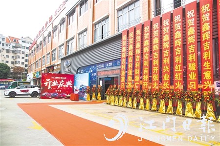 近年來(lái)，自主品牌在江門(mén)的門(mén)店不斷增加，超越日系品牌。