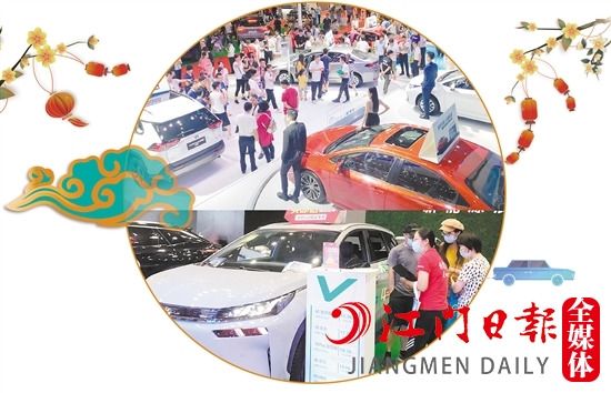1、本社舉辦的2019江門中秋國際車展備受好評。
