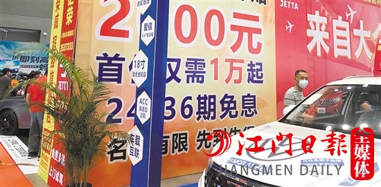 辦理可以享受廠家貼息的車(chē)貸，通常都要交服務(wù)費(fèi)。