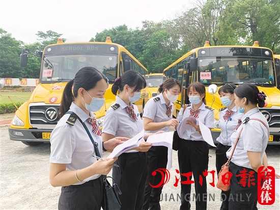 校車服務公司蓬江分公司以可靠服務為學生家長排憂解難。