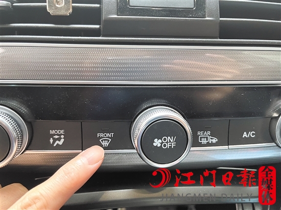 當汽車車窗起霧時，可開啟玻璃除霧功能。