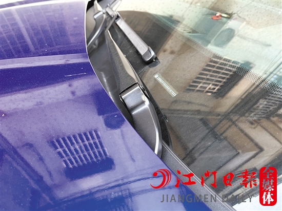 車(chē)架號(hào)可在汽車(chē)前擋風(fēng)玻璃左下角找到。