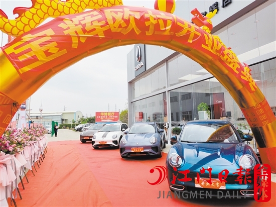 歐拉汽車江門寶輝體驗(yàn)中心是歐拉汽車在我市的首家品牌體驗(yàn)中心。