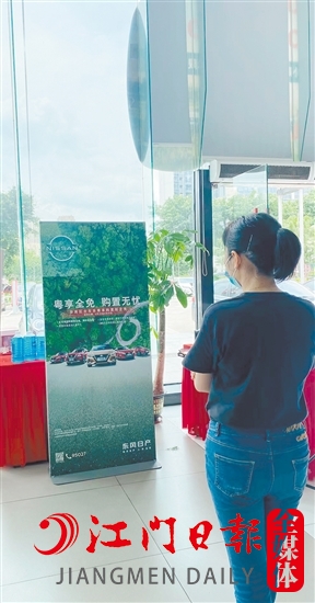 車企“加碼”購置稅減免，吸引許多消費(fèi)者的目光。