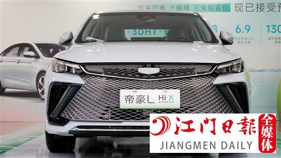 吉利帝豪L雷神Hi·X外觀時(shí)尚運(yùn)動(dòng)。