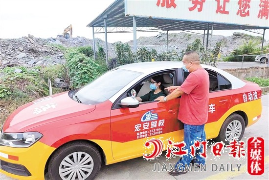 “先學(xué)后付”有利于駕校開(kāi)展更優(yōu)質(zhì)的服務(wù)。