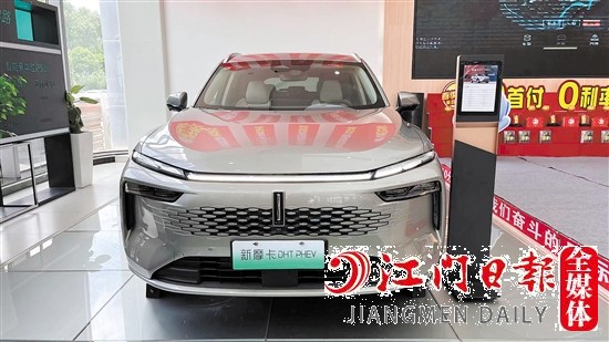 新摩卡采用“自然新境美學(xué)”全新設(shè)計，高端時尚。