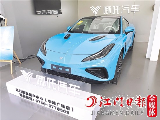 哪吒GT外觀年輕動(dòng)感。