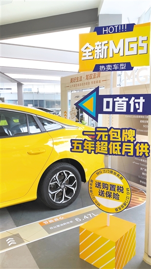 作為“官降”潮后的首場車展，許多“官降”車型將來到現(xiàn)場。