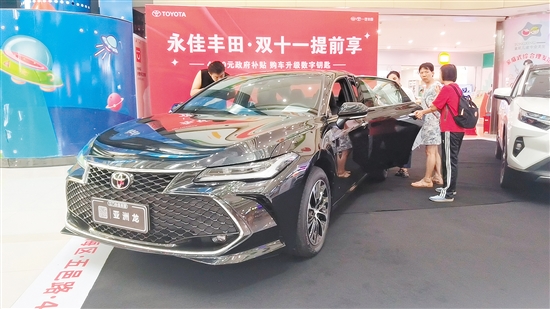 “雙11”車商優(yōu)惠力度大。