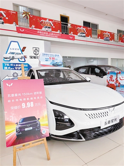 新能源汽車紛紛降價。