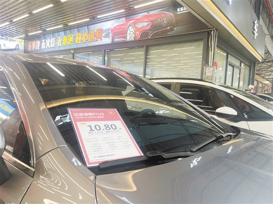 消費(fèi)者選購二手新能源汽車時應(yīng)留意車輛狀況信息。