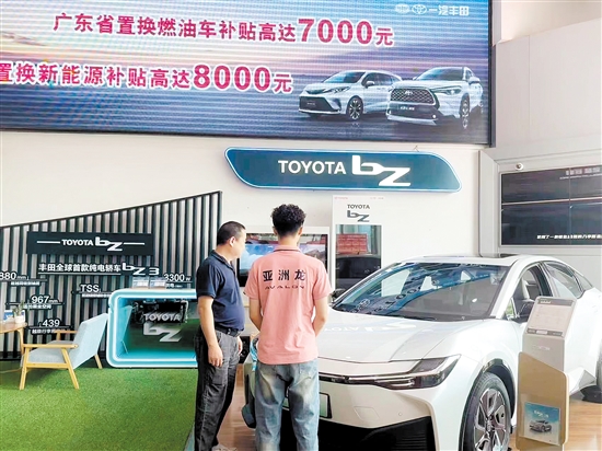4S店已在醒目位置貼出置換更新購買汽車的提示。