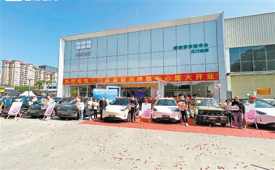 吉利銀河體驗(yàn)中心江門(mén)鑫源店開(kāi)業(yè)現(xiàn)場(chǎng)。